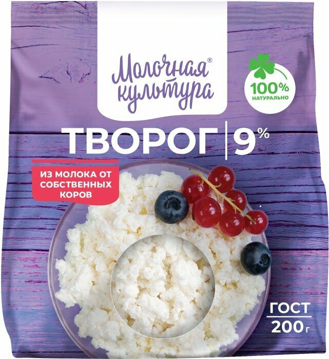 Творог Молочная культура 9% 200г