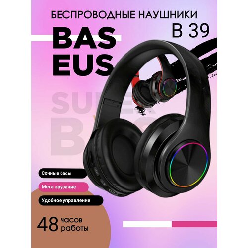 Беспроводные наушники B39 bk 79000₽