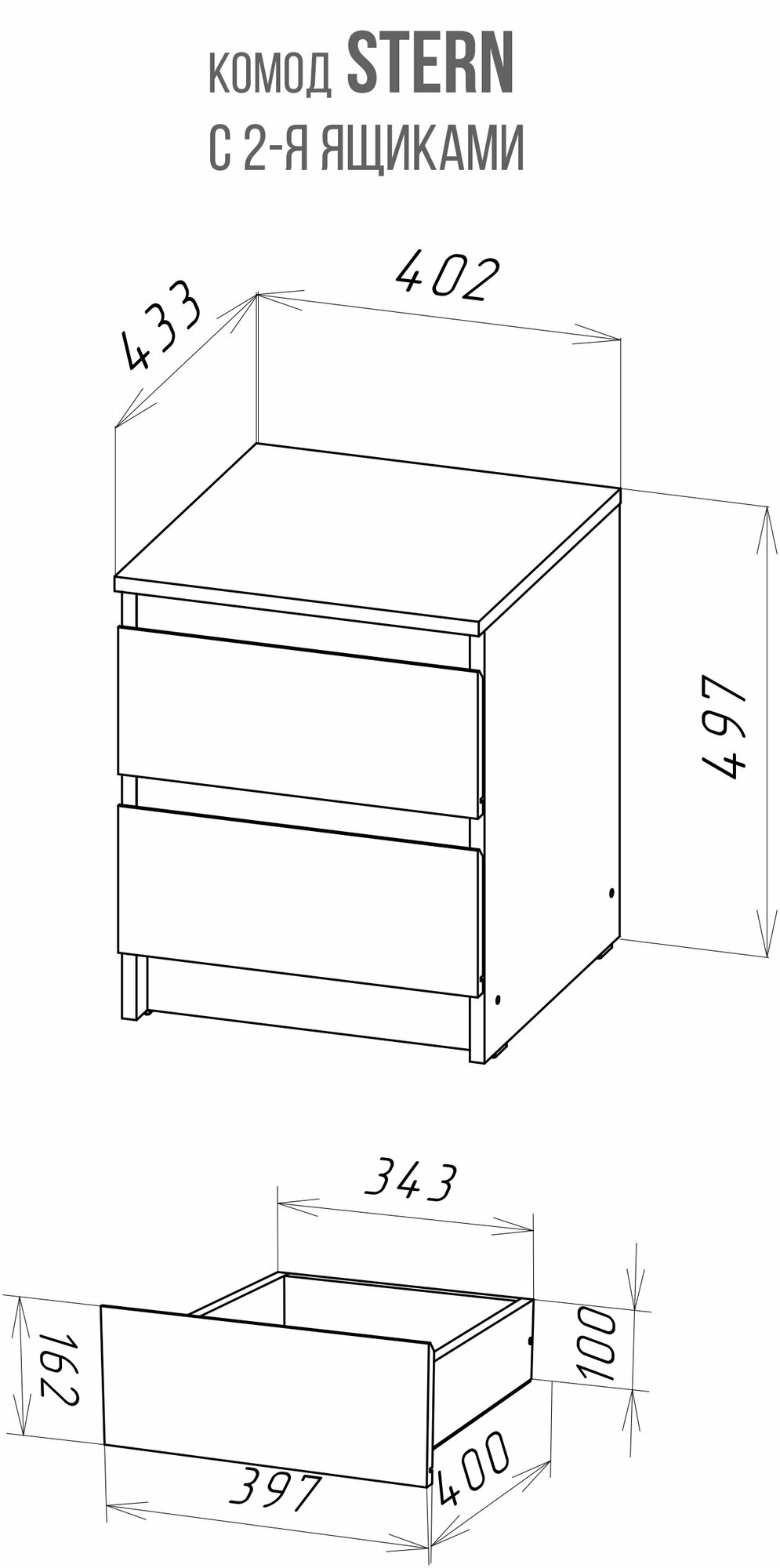 Комод Нк-мебель STERNТ-1(16 мм) 2-я Дуб Сонома 72674919