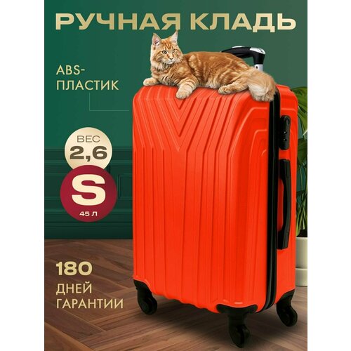 Чемодан MYxBAG, 45 л, оранжевый