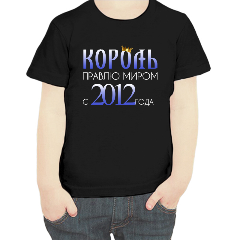 Футболка