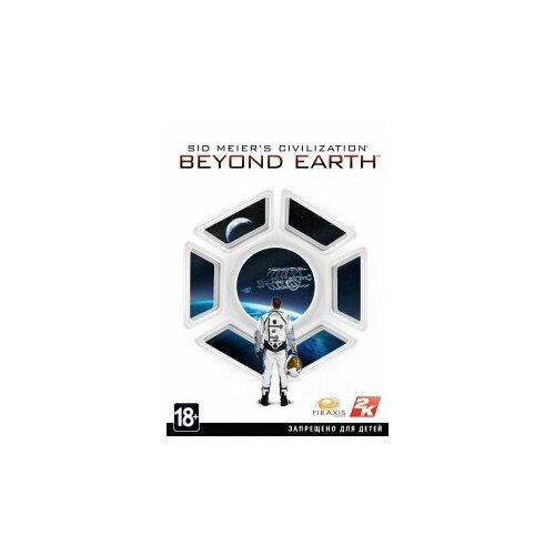 Sid Meier's Civilization: Beyond Earth (Steam; Mac/PC; Регион активации Не для РФ и Китая)