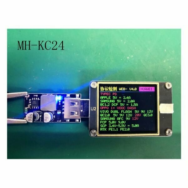 MH-KC24 модуль с поддержкой QC 20 QC 30