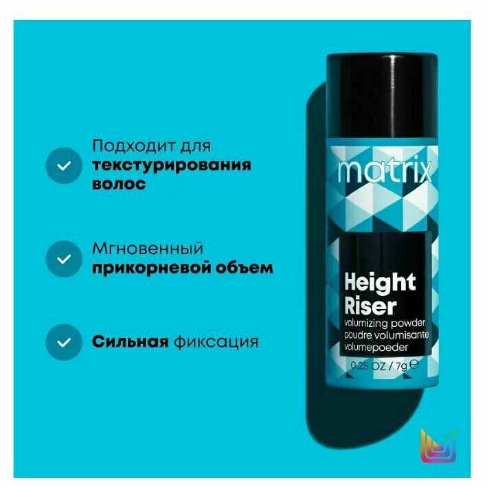 Профессиональная пудра Height Riser для прикорневого объема, 7 г Matrix - фото №5