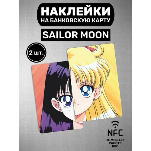 Наклейки на карту Sailor Moon Сейлор мун