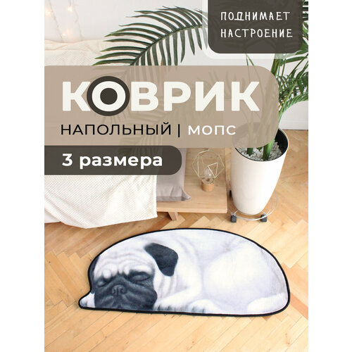 Коврик напольный 50х109 см , прикроватный, придверный, для детской и ванной с собакой