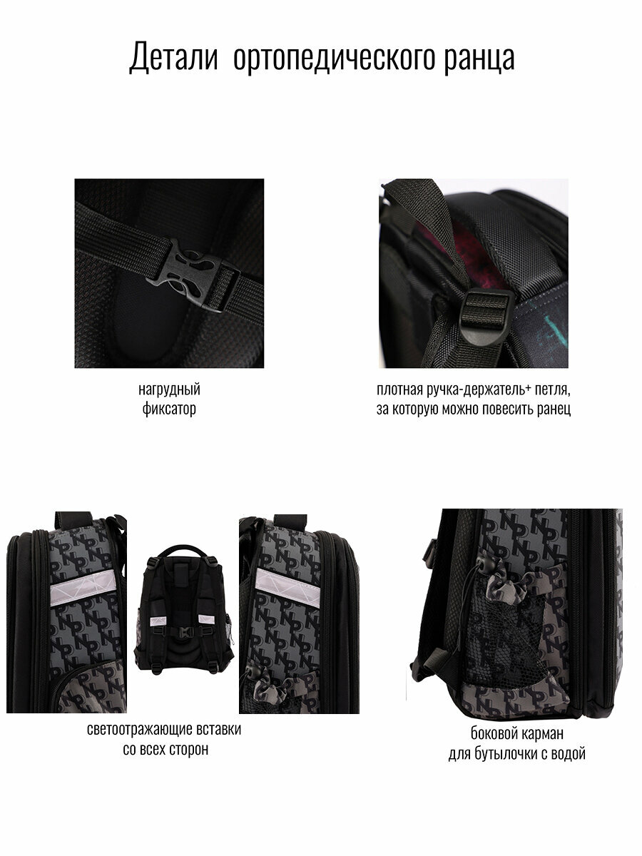 Ранец BagRio BR005/23 - фото №6