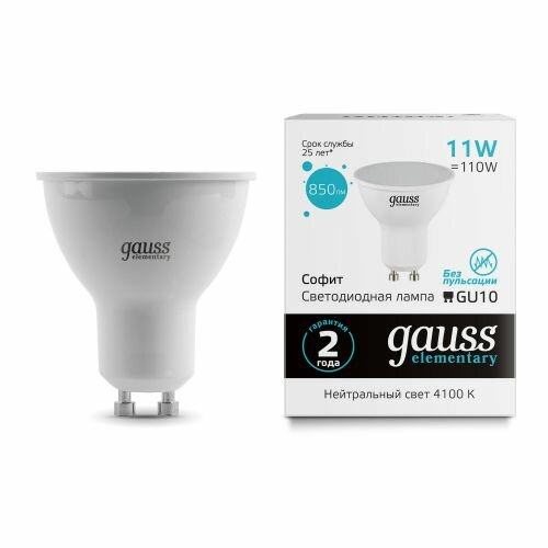 Светодиодная лампа GAUSS Elementary MR16 11W 850lm 4100K GU10 LED 1/10/100