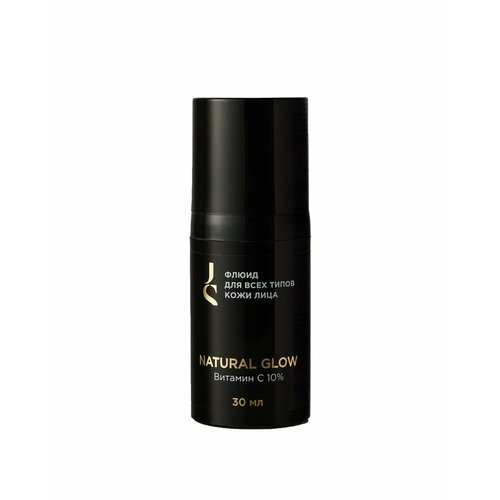 фото Флюид jurassic spa для всех типов кожи лица natural glow с витамином с, 30 мл