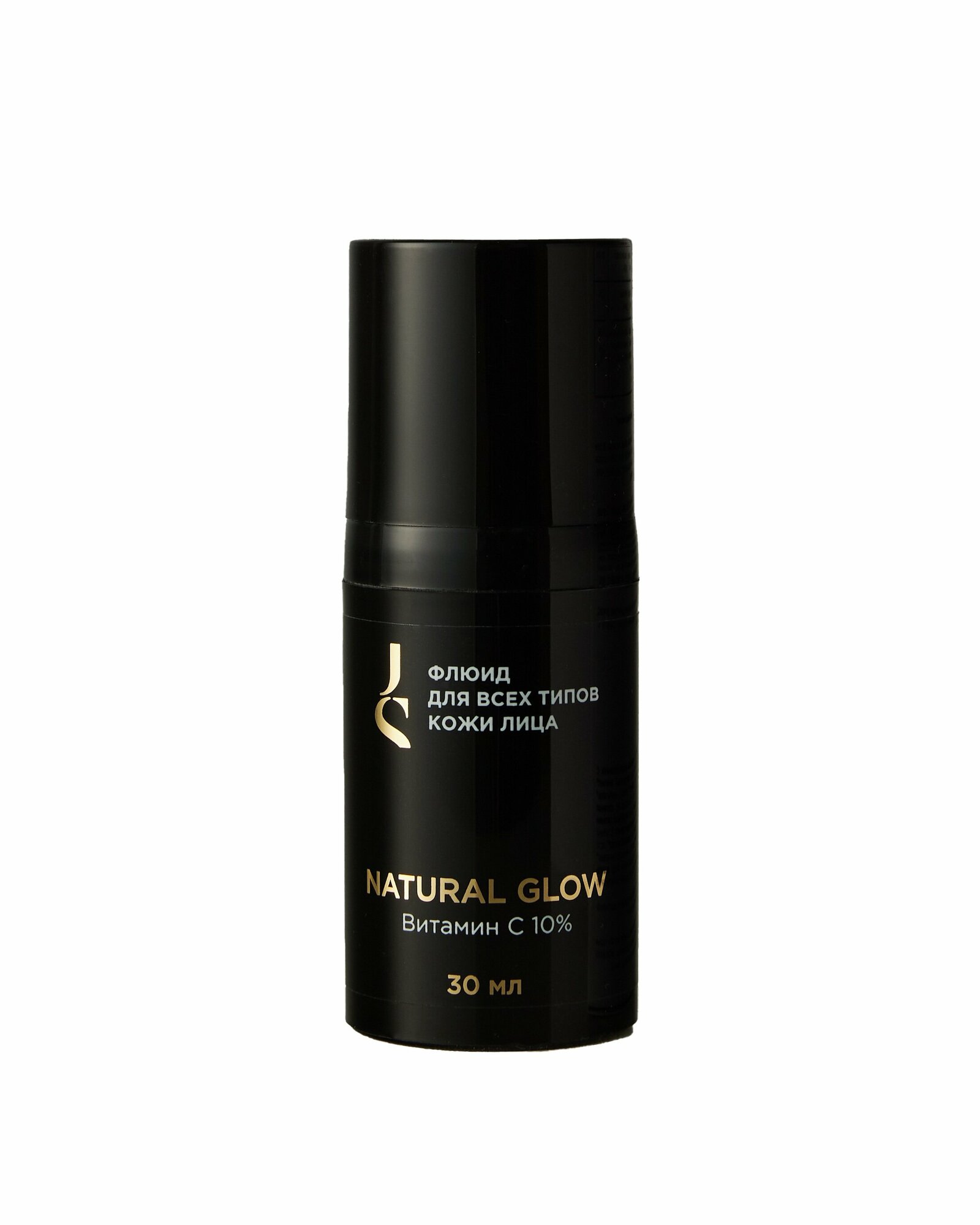 Флюид Jurassic Spa для всех типов кожи лица NATURAL GLOW с витамином С, 30 мл