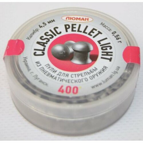 фото Пули пневматические люман classic pellets light, 0,56 г. 4,5 мм. (400 шт.)