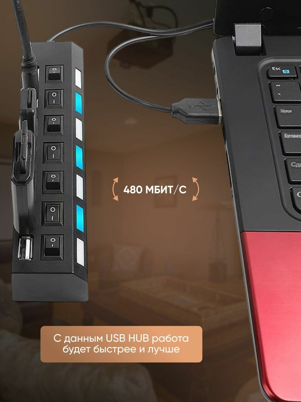 USB Hub, USB разветвитель на 7 портов для периферийных устройств , USB концентратор