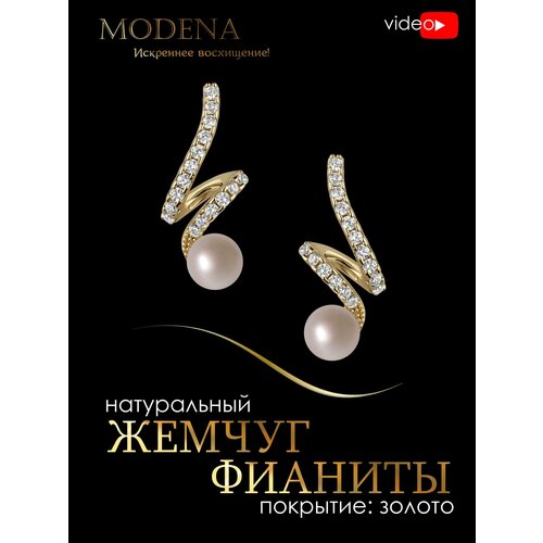 Серьги пусеты , жемчуг пресноводный культивированный, фианит, размер 10 мм, бежевый