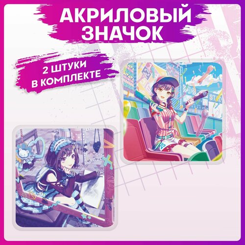 фото Значки на рюкзак набор project sekai 1-я наклейка