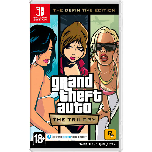 Игра NINTENDO для Switch Grand Theft Auto: The Trilogy – The Definitive Edition, русский язык