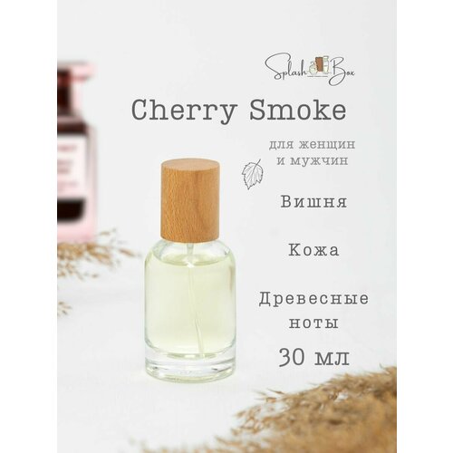 Cherry Smoke духи стойкие