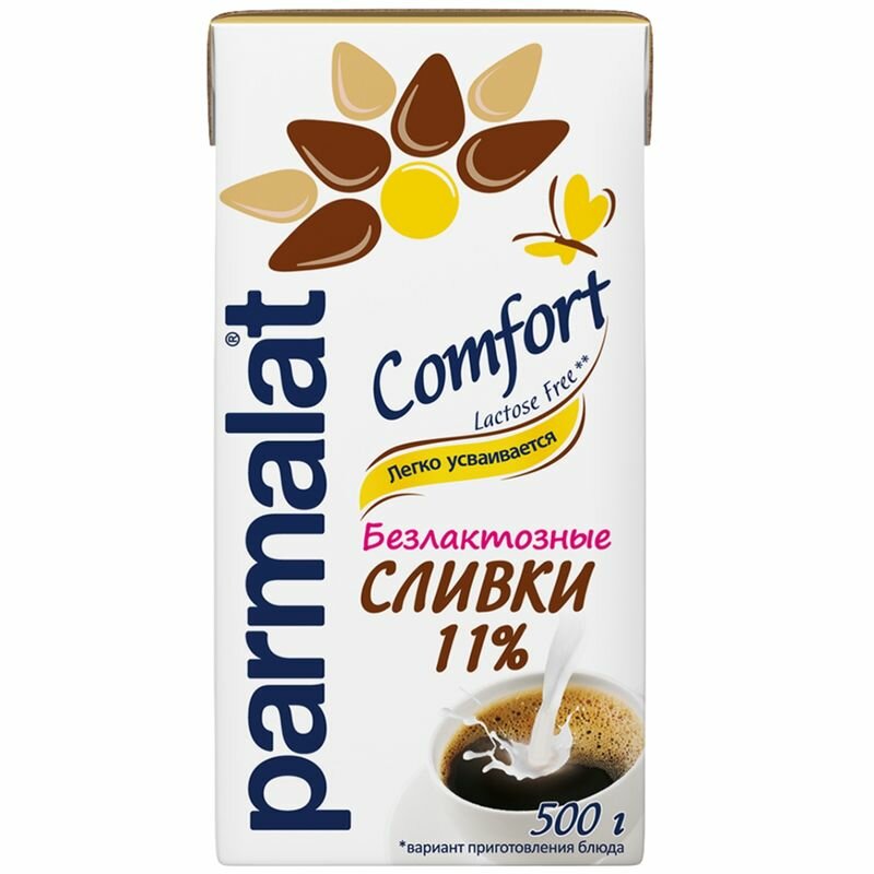 Сливки питьевые Parmalat Comfort безлактозные ультрапастеризованные 11%