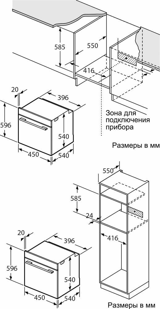 Встраиваемый электрический духовой шкаф Oasis D-45MMW - фотография № 2