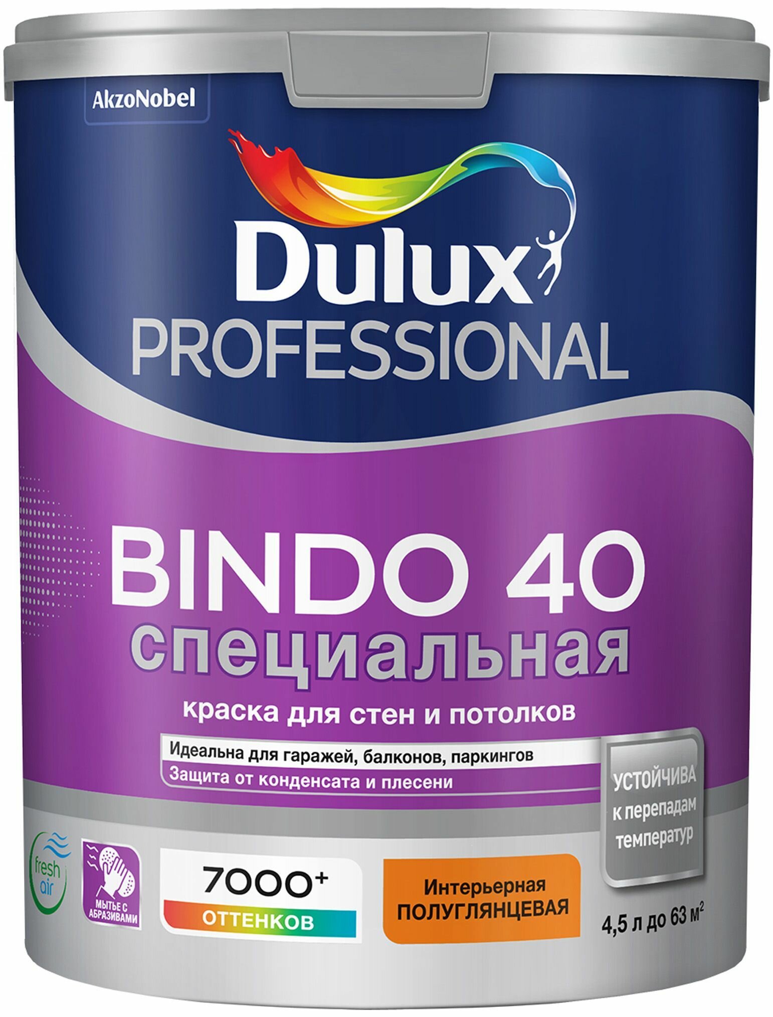 фото Водно дисперсионная краска для стен и потолков Dulux Professional Bindo 40 4.5 л белая полуглянцевая