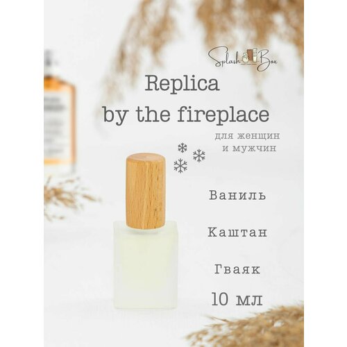 Replica By The Fireplace духи стойкие