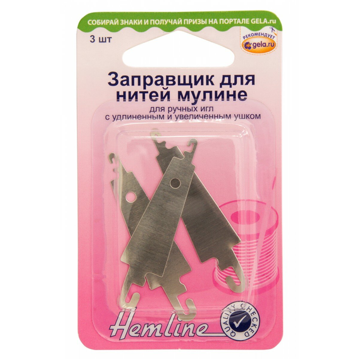 Заправщик для нитей мулине HEMLINE 235. LL