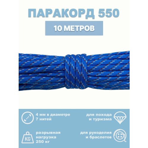 красный, синий, белый
