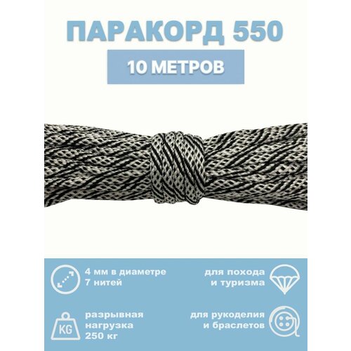 белый, черный