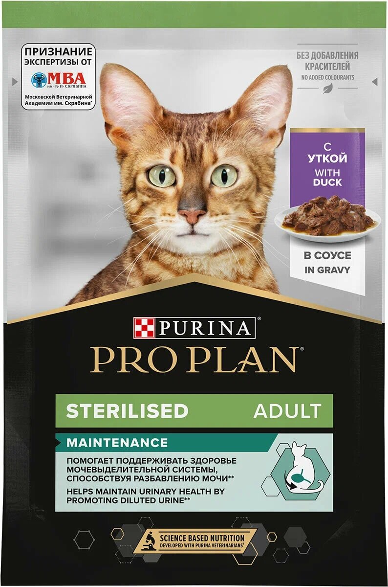 Pro Plan Влажный корм для кошек Sterilised для стерилизованных кошек с уткой соус 85 г х 26 шт.