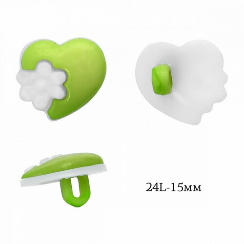Пуговицы пластик Сердце TBY. P-3124 цв.08 зеленый 24L-15мм, на ножке, 50 шт