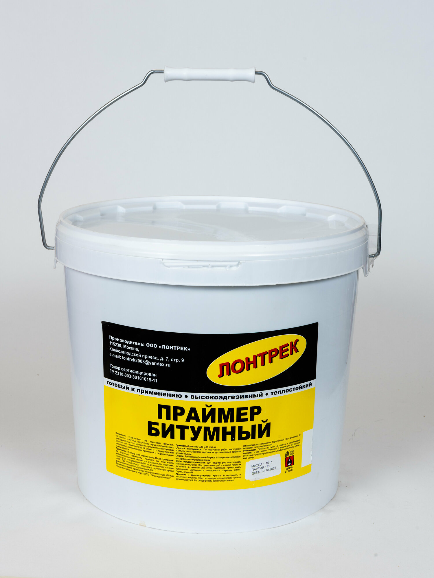 фото Праймер битумный Лонтрек 1.8 кг