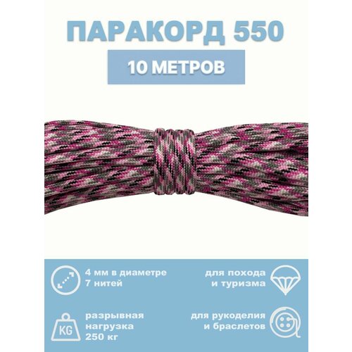 белый, розовый, серый, черный