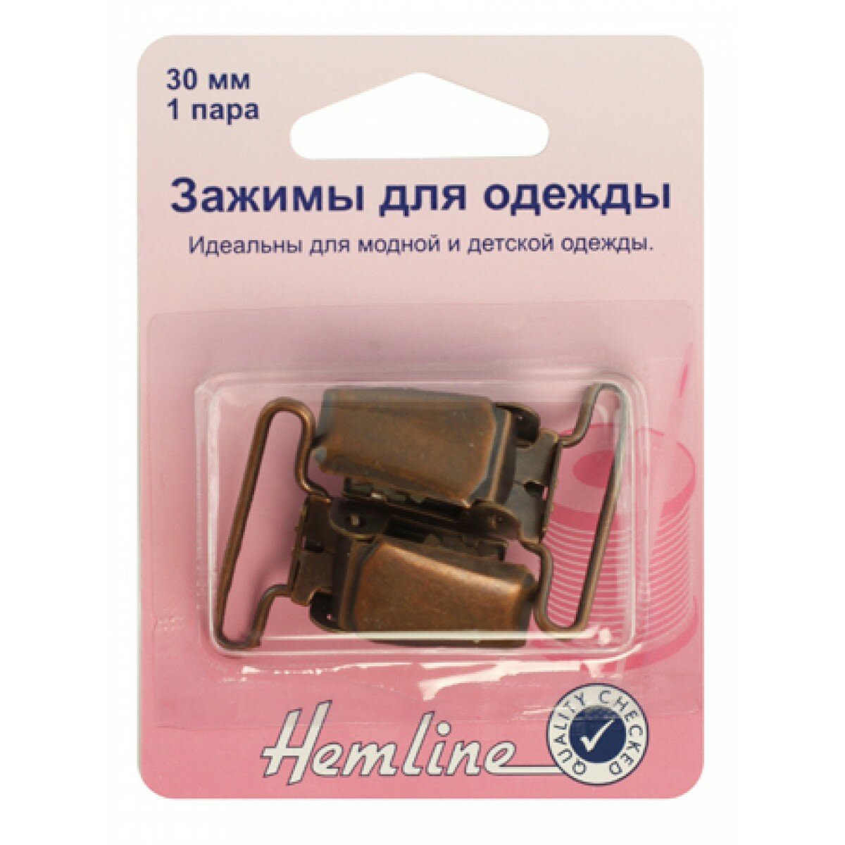 Зажимы для одежды бронза HEMLINE 457. BR