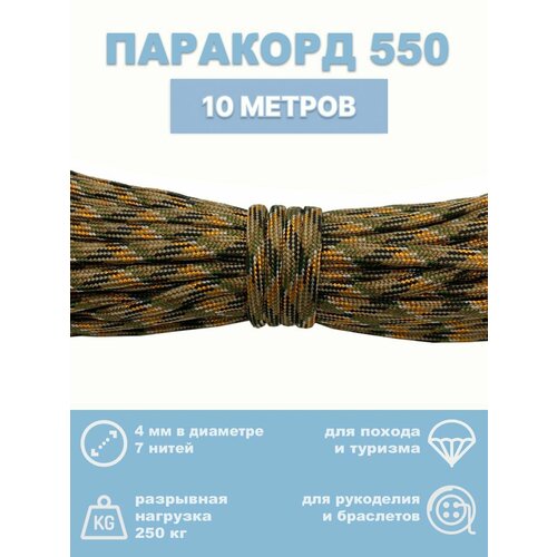 коричневый, зеленый, оранжевый