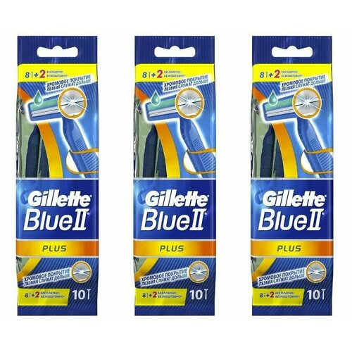 Gillette Станок бритвенный одноразовый Blue II Plus, 10 шт/уп, 3 уп бритва gillette 2 одноразовая 10шт