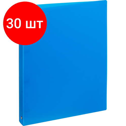 Комплект 30 штук, Папка на 4-х кольцах пласт. 17/32мм А4 ATTACHE F504/045 синяя