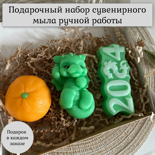 Подарочный набор сувенирного мыла на Новый год и Рождество в зеленом цвете / ручная работа / символ 2024 года