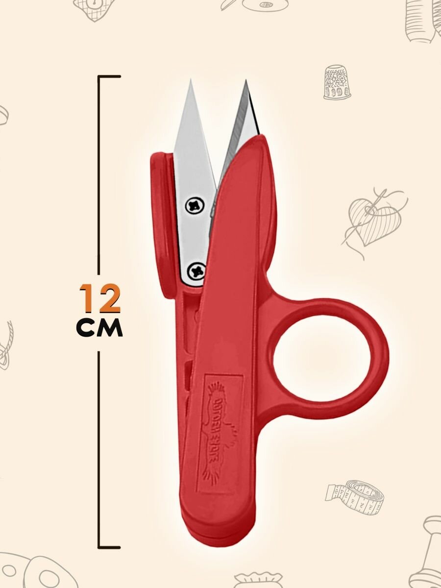 Ножницы для обрезки ниток, 12 см, цвет Микс