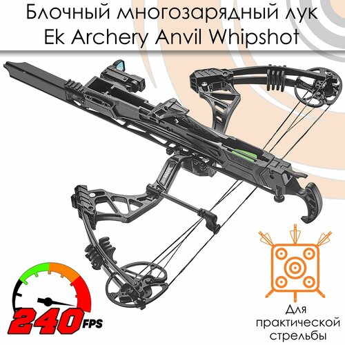 фото Лук блочный многозарядный ek anvil whipshot ek archery