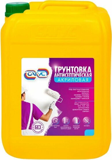 фото Грунтовка Антисептическая Сагус 10кг Акриловая для Минеральных Оснований.
