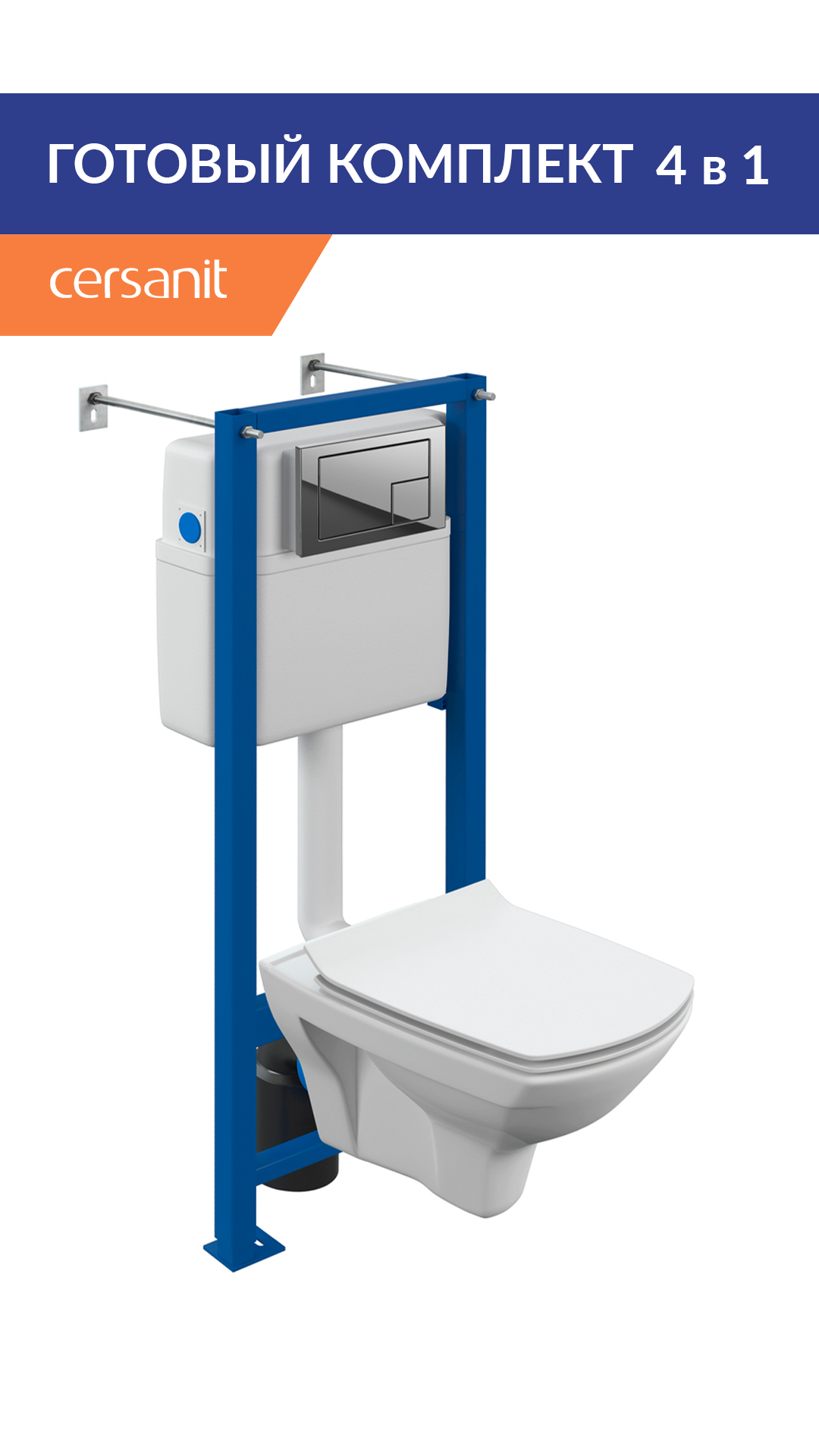 фото Унитаз с инсталляцией CARINA XL CO DPL EO SLIM + VECTOR + CORNER пластик хром глянцевый 64441