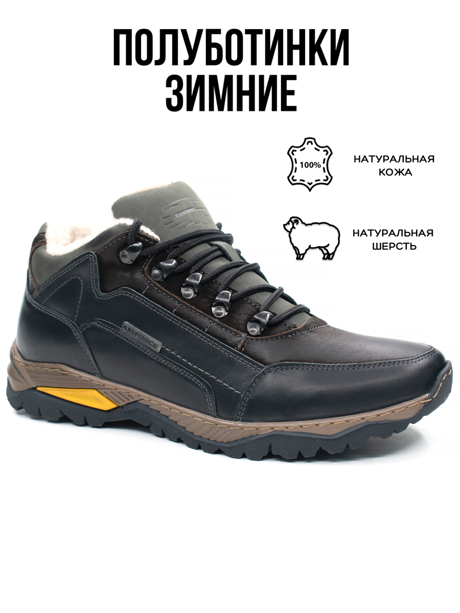 Carlo pazolini обувь мужская зимняя — купить по низкой цене на Яндекс  Маркете