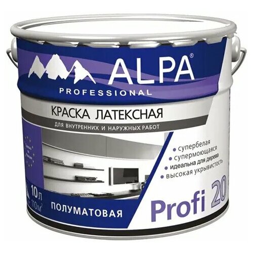 Краска латексная супермоющаяся супербелая Alpa Profi 20 10 л супербелая