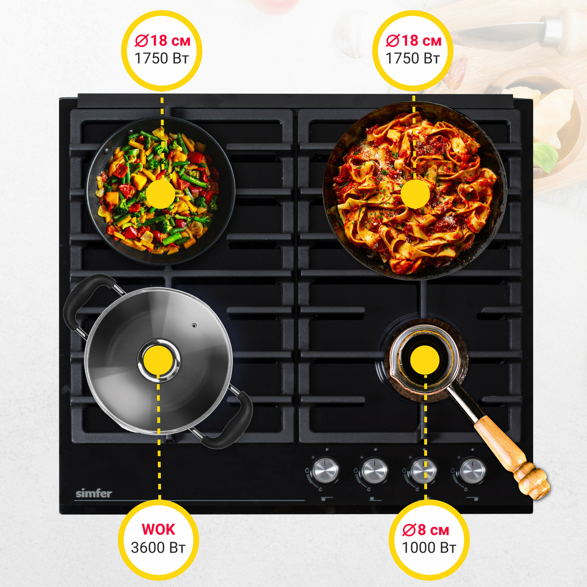 Газовая варочная поверхность Simfer H60H41S570 (газ-контроль, WOK конфорка, чугунные решетки, черное стекло) - фото №3