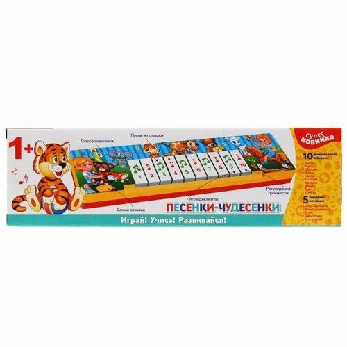 Электропианино 30 песен и звуков Барто А. в кор. Умка электропианино барто а 10 песен на стихи 5 потешек 2 режима работы в коробке умка пианино