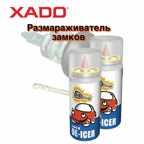 Размораживатель замков Any Way хадо VeryLube 2 шт