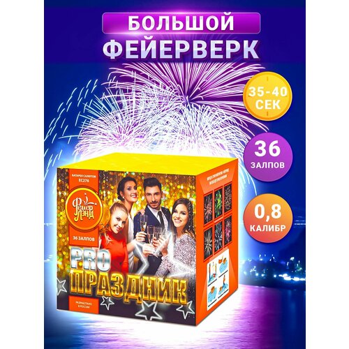 Помпон красный