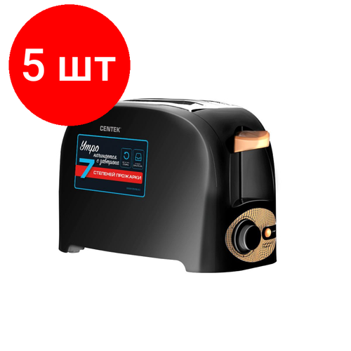 Комплект 5 штук, Тостер Centek CT-1420, 750Вт, 7 ур мощности, черный