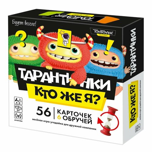 Настольная игра Десятое королевство Тарантинки Кто же Я? (TomToyer)