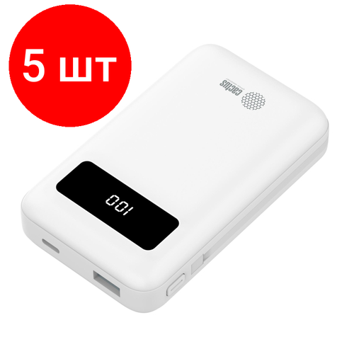 Комплект 5 штук Внешний аккумулятор Cactus CS-PBFSNT-10000 10000mAh 3A 1xUSB белый 1175100₽