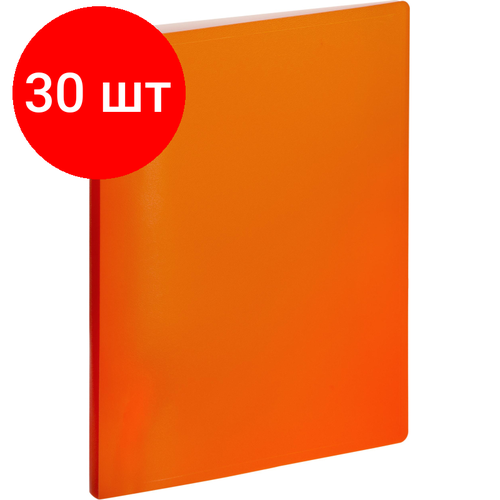 Комплект 30 штук, Скоросшиватель пластиковый с пруж мех Attache Neon А4 500мкм, оранжевый